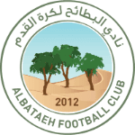 البطائح