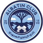 الباطن